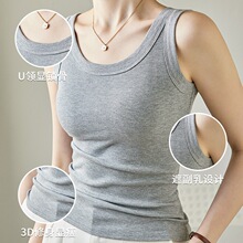 品质高弹螺纹棉遮副乳吊带背心无袖女宽肩带修身内搭外穿打底春夏