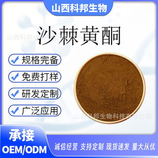 ɳ���Sͪ  ɳ����ȡ�� ɳ���� 90106-68-6 ���󃞻� �F؛ ���]