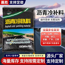 石油沥青;防水涂料;变形缝装置