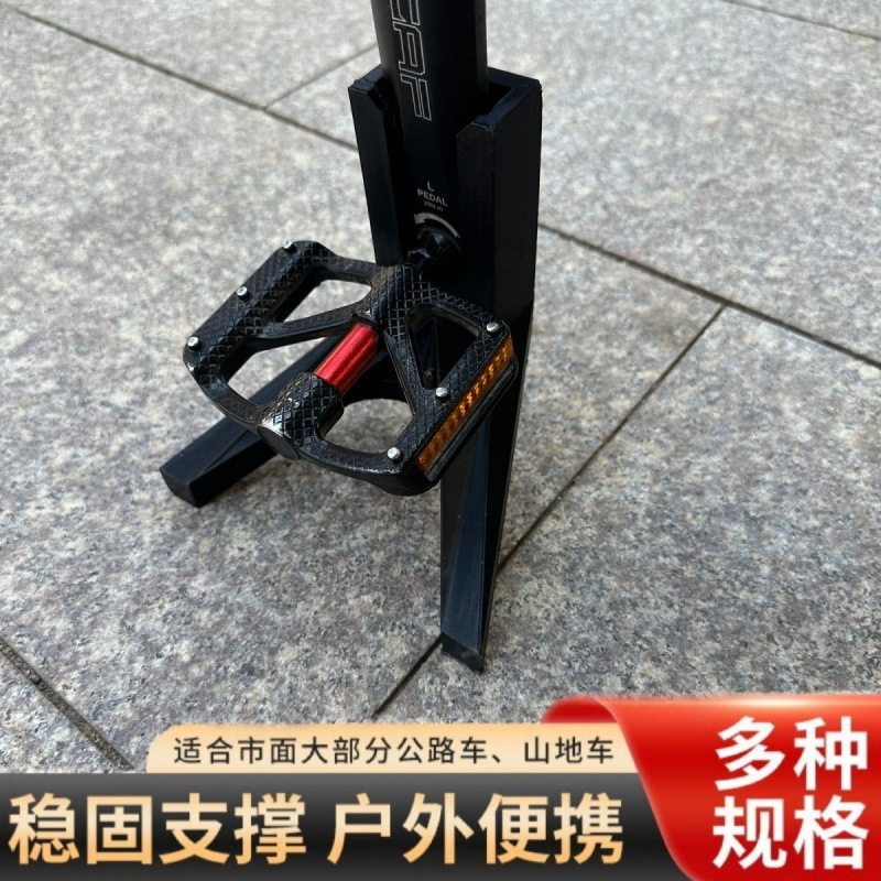 Bicicleta portátil pie de soporte de carretera de montaña manivela de estacionamiento pie de carretera escalera accesorios de soporte de bicicleta de montaña