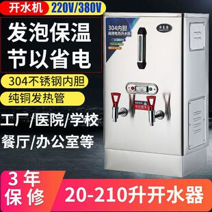 ȫ�Ԅ�304��ˮ�t ���؟�ˮ�������� �_ˮ�C��ˮ�� ���ع��܉�����