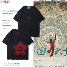 椿乐队椿回大地椿风夏雨演唱会周边短袖男女夏季纯棉宽松半袖T恤