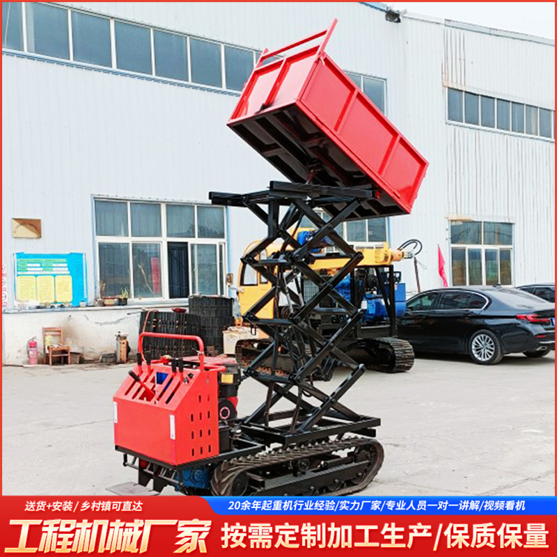 自行走履带升降平台起升平稳履带升降平台作业车履带铰接式平台车