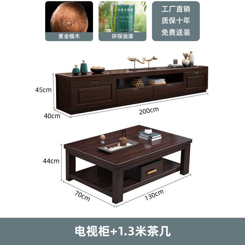 2m TV 캐비닛 + 1.3m 커피 테이블(서랍 포함)