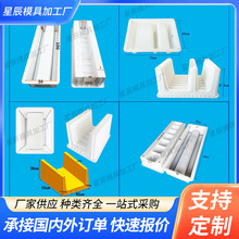 U�ͱPģ��늾��۾��|��ģ������ģ���p�ۜ�ˮ���A����ˮ��ģ��