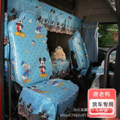 Universal seat cover, H5H7M5M7 Ride Dragon M3T5 Large - mickey-remark-model-individual-lower-bedding-set