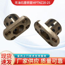 �o��ʯī�~�������˼��MPTNZ20-25�~�Ͻ��׼���mʯī�~��