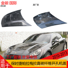�m���2010-2013��r������÷�� ��̼�w�S���b�C�w�_�������w