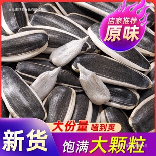 ԭζ���������������Ӄ��ɹſ����ѷN��ɢ�b������ʳ���eʳƷ