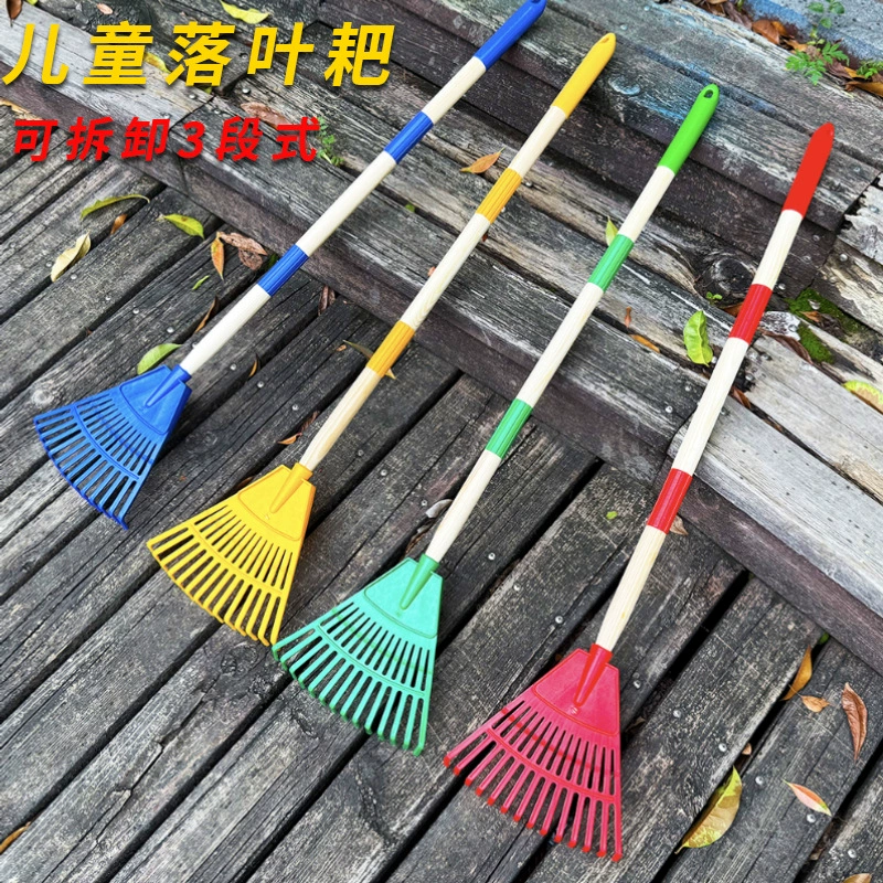Сносная пластиковая веерообразная трава грабли Мертвые листья Очищение игрушек Детские травяные грабли Амазонские садовые листовые грабли