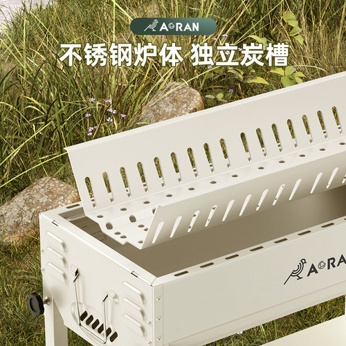 Aoran barbecue grill outdoor stove household skewers barbecue commercial smokeless charcoal grill charcoal grill portable tool