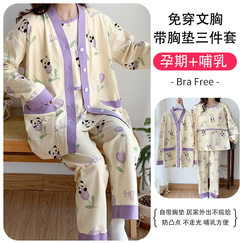 Three-piece monthly clothing with chest pad plus size spring and summer thin breast-feeding spring, autumn and winter pregnant women's pajamas absorb sweat in may 6