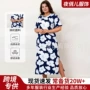 气质宽松大码印花沙滩裙