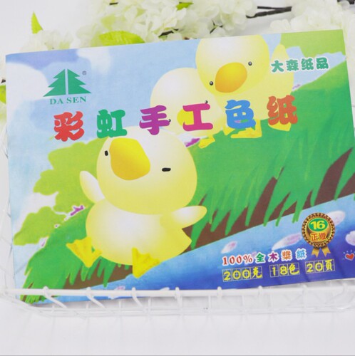 Omori color cardboard a4 16K/8K8 open a3 children primary school students kindergarten rainbow handmade thickened hard origami