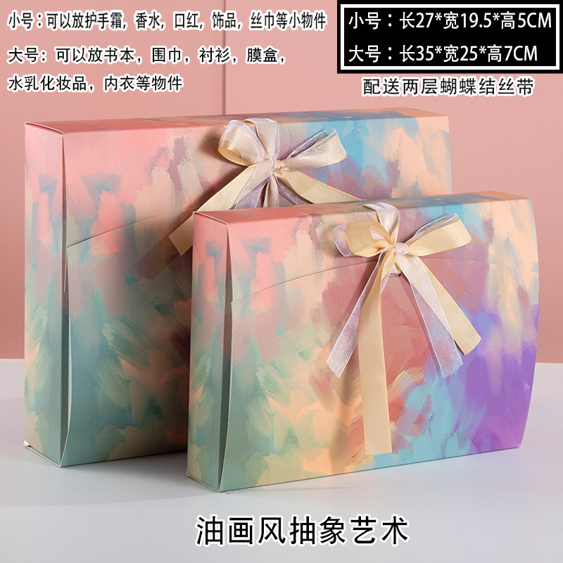 Ropa creativa joyería cartón perla bufanda caja pijamas camisa caja de embalaje ropa interior exquisita caja de regalo caja de embalaje