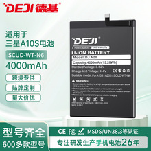 mA10S/A20S/A207/A107/A21SCUD-WT-N6֙C늳l