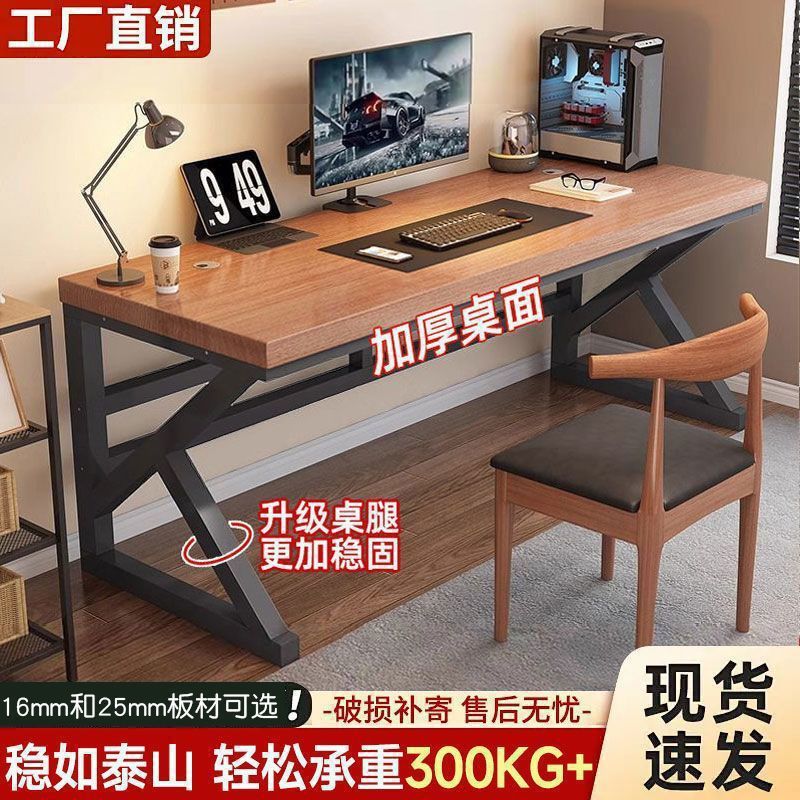 Computer Desk Office Desk Desktop Simple Modern Desk Home Desk Office E-Sports Desk Work Student Writing Desk