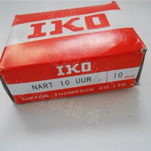 IKO����NART10UUR���