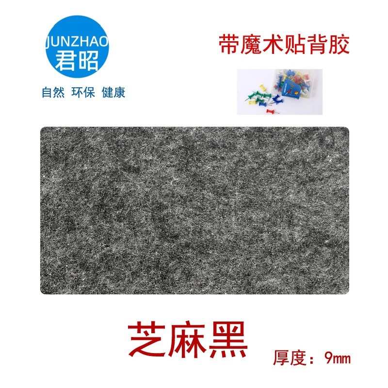 聚酯纤维吸音板琴房墙面装饰材料幼儿园音乐室KTV影院毛毡隔音板|undefined