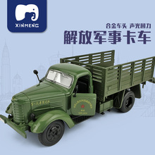 老式解放牌CA10型卡车模型仿真合金运输车卡车儿童小汽车玩具摆件