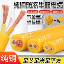 ���~ţ����|��2о1.5 2.5 4ƽ�����Ñ����������͟��o�u�~о��