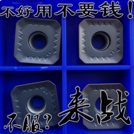 四角数控铣刀片SEMT13T3AGSN-JH -JM -G ACP200 ACP300 VP15TF