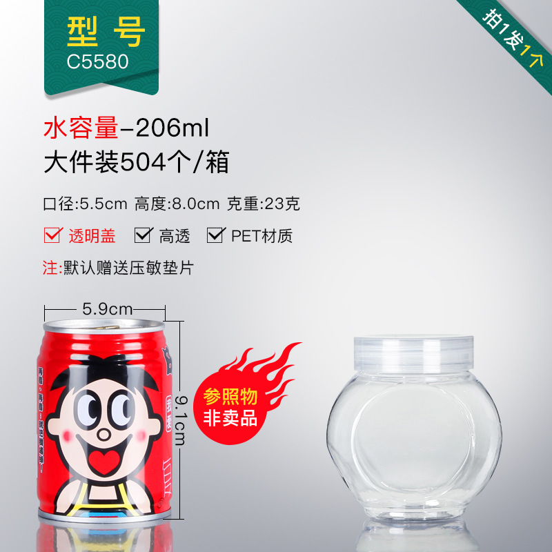 Diámetro 5,5 cm * altura 8,0 cm botella de forma especial medio