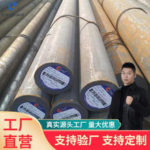 氮化专用钢38CrMoAlA现货 现货供应本钢gcr15圆钢 球化退火轴承钢