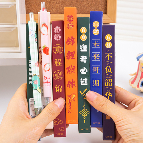 Blind box pens, school supplies, children's gel pens, high-value signature pens, primary school students' prizes, school gifts wholesale