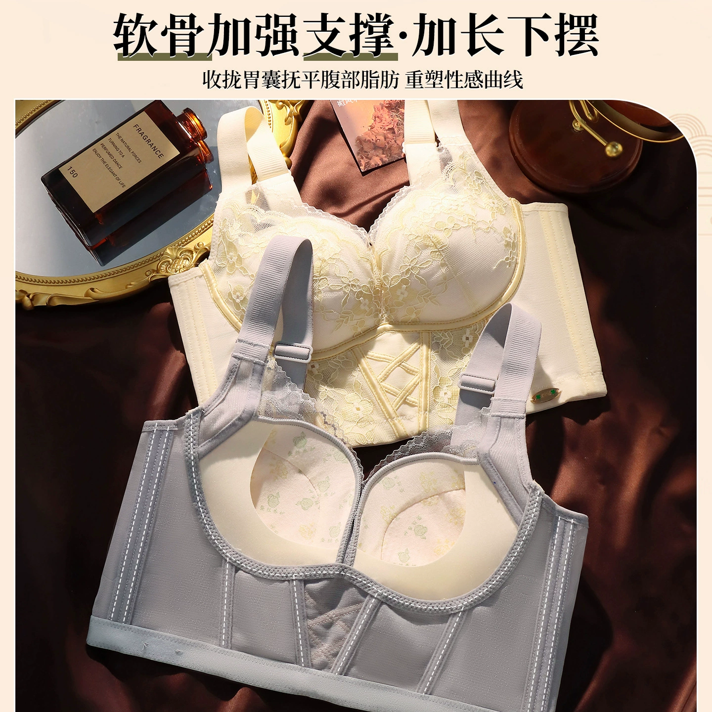 Silk vest, oil contains rose, underwear, wireless bra, push up bra