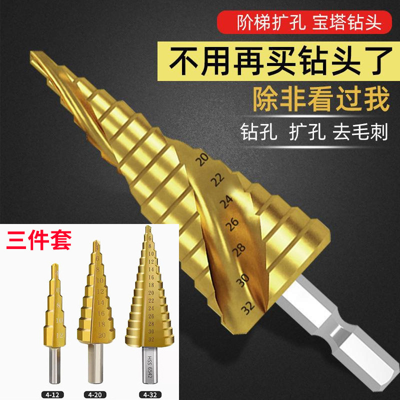 강철 # [파고다 다이아몬드] 점토처럼 철을 깎는 핫 세일 # 【4-12+4-20+4-32】3종세트