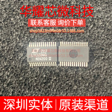 LTC1334IG ȫ��ԭ�b ���bSSOP-28 RS232/RS485�հl��