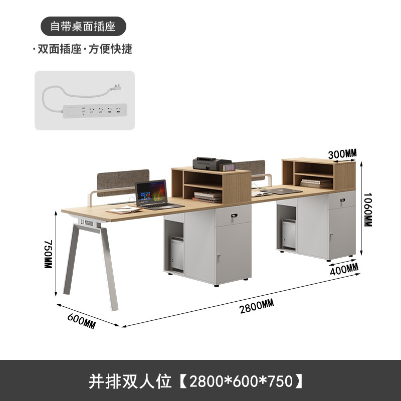 职员办公桌椅组合简约现代办公桌员工位六人位卡座财务员工桌家具|undefined
