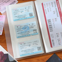 高铁票收藏本演唱会门票票据夹收纳册3寸拍立得相册收集册