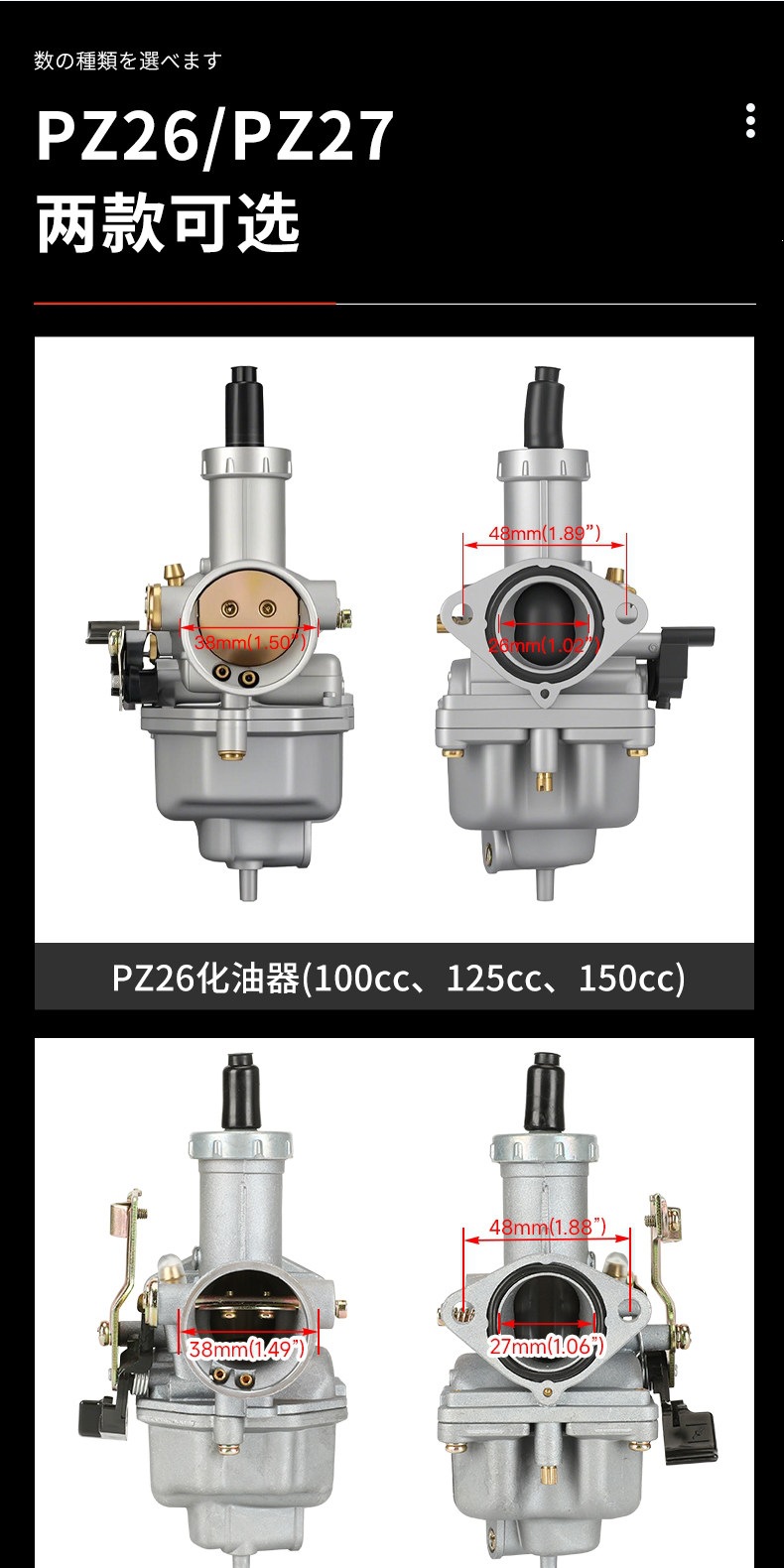 Suitable for motorcycle CG25, other 50cc, universal carburetor for Qianjiang, Zongshen, Loncin, Jialing, and other brands