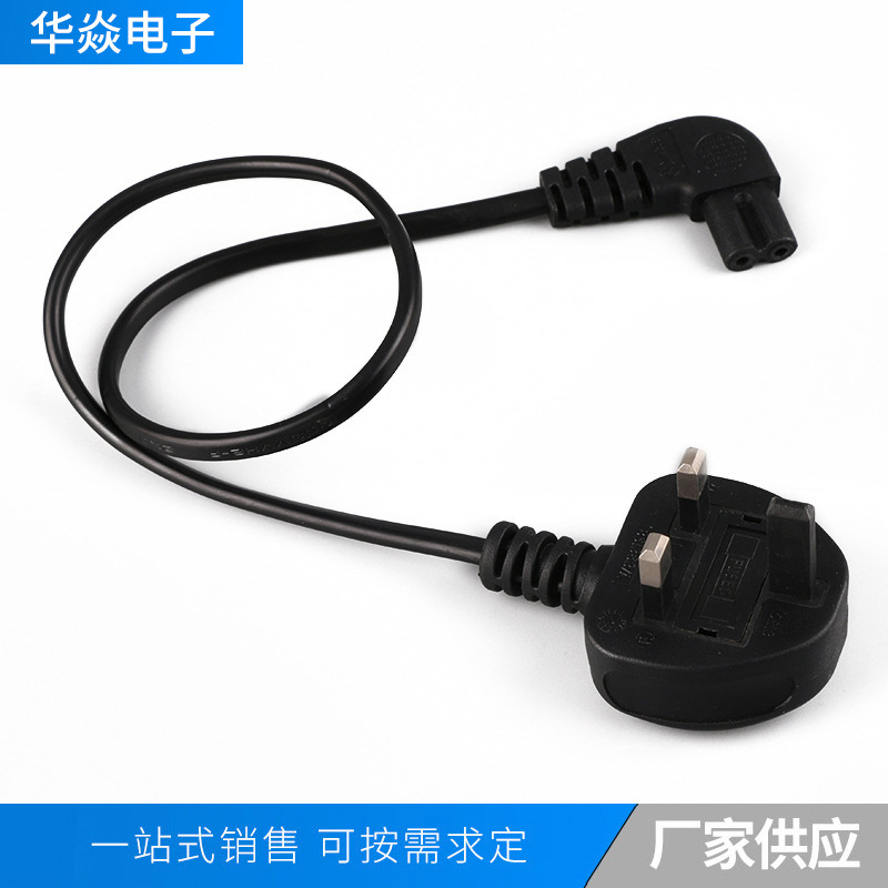 3A英式电源线BS小英式插头带保险丝0.75平方线厂家批发价优铜