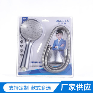 Supply Abs Handheld Shower Set Handheld Shower Head Three-Piece Bathroom Stainless Steel Shower Set