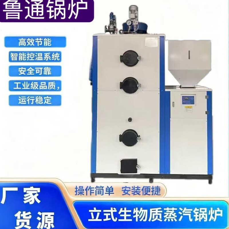 Large Coal-Fired Fuel Oil Steam Generator High-Efficiency Energy-Saving Low-Carbon Emission Steam Cleaning Hot Water Supply