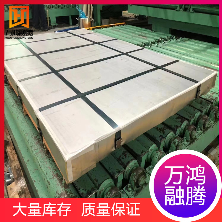 供应欧标锌铁合金 HX220BD+ZF锌铁合金板现货 HX220BD+ZF宝钢