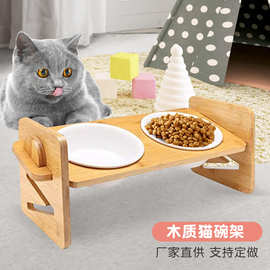 木质猫碗架宠物餐架创意猫狗食架可调节双碗架可制作猫碗架批发