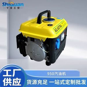 Benzin 220V generator, ABŞ və Avropa standartları, 110V 60Hz 50Hz, kiçik model