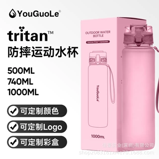 多容量塑料太空杯Tritan材质渐变色纯色运动水壶带提手便携杯子