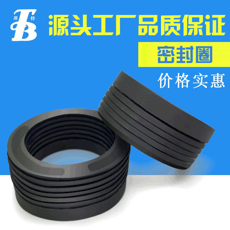生产加工定制批发耐油防水丁腈橡胶密封 氟橡胶V型夹布组合密封圈