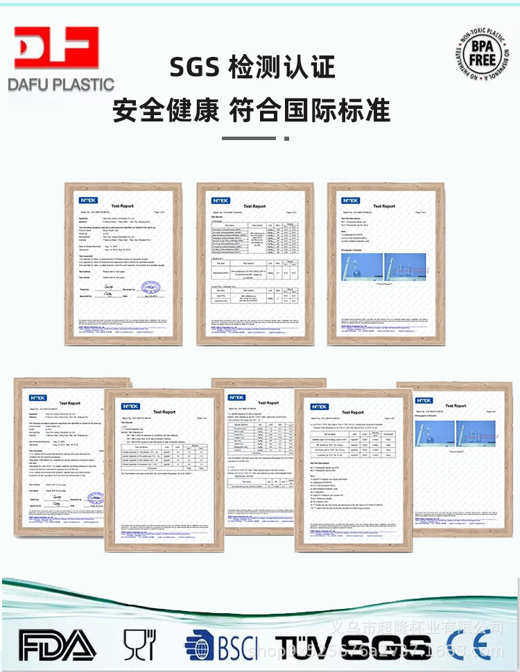 喷雾杯-恢复的-恢复的_08