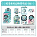 Hatsune miku echoes edition standee [full box of 12 packs] retail price: ¥20 per pack