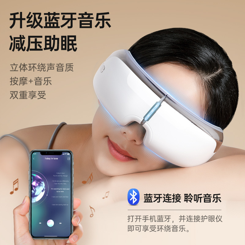 アイガードクロスボーダーアイマッサージャーbluetoothマッサージャーアイマスク振动マッサージャーホットアイマスクスマートエアバッグ|undefined