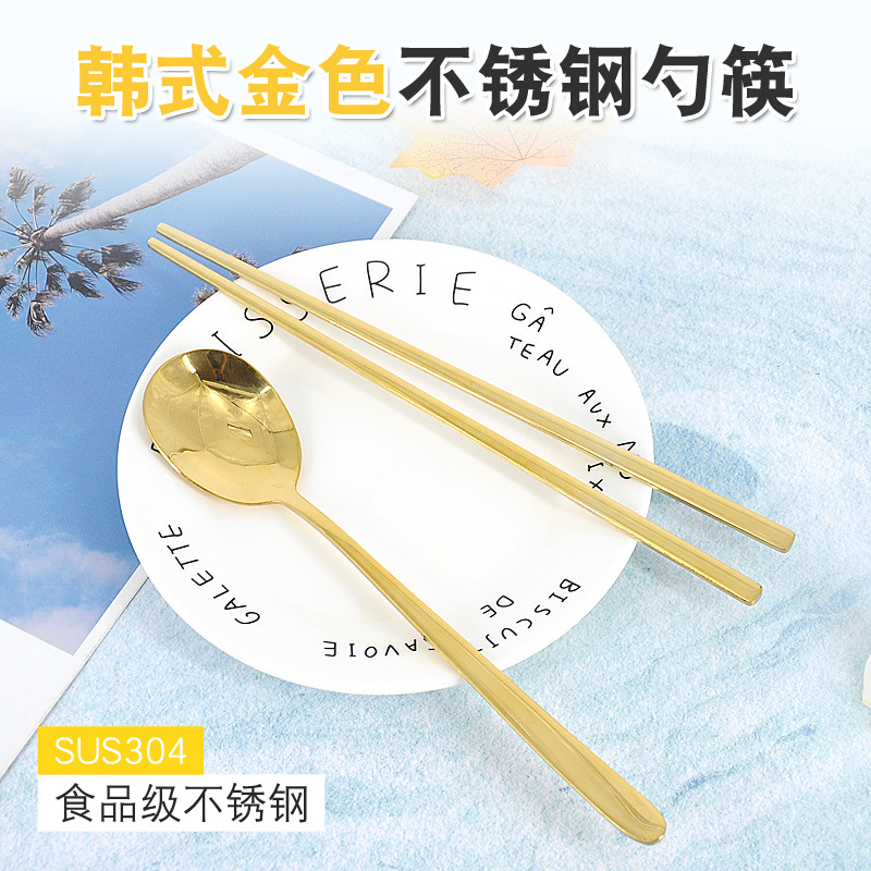 한국식 스테인레스 스틸 황금 젓가락 숟가락 세트 가정용 숟가락 젓가락 단단한 미끄럼 방지 플랫 젓가락 레스토랑 식기