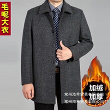 中老年男士毛呢大衣中长款呢子加厚中年风衣爸爸装秋冬外套批发