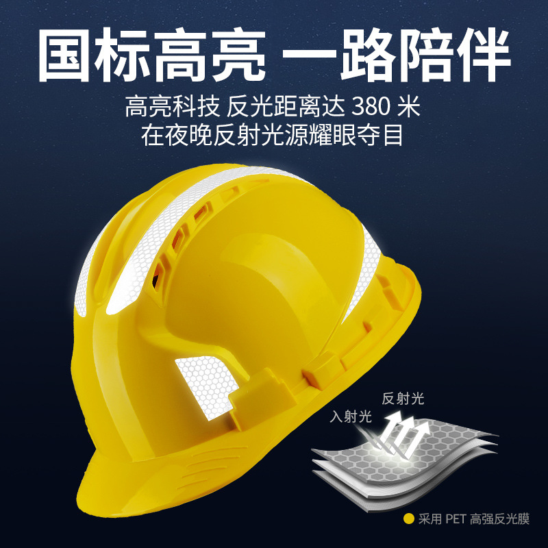 Casco de seguridad reflectante, estándar nacional, impresión de logotipo de ingeniería de construcción de casco ABS