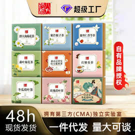 教师节礼物花茶礼盒药都八方抽拉盒系列花草茶亳州养生茶厂家直销